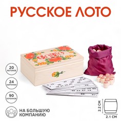 Русское лото деревянное, игра настольная No Brand