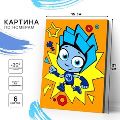 Картина по номерам для детей ФИКСИКИ