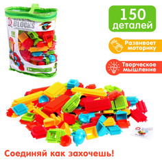 Конструктор игольчатый bristles, 150 деталей No Brand