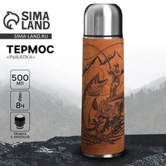 Термос Mode Forrest