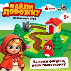 Настольная игра Лас Играс Kids