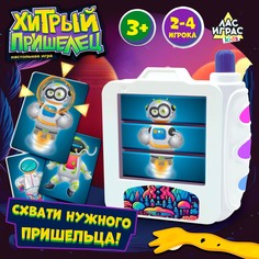 Настольная игра Лас Играс Kids