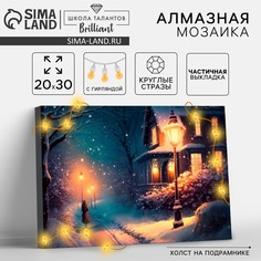 Алмазная мозаика на новый год с частичным заполнением с подрамником Школа талантов