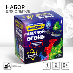 Набор для опытов ФИКСИКИ