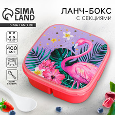 Ланч-бокс с ложкой Food Vibes