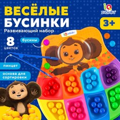 Развивающий сортер для детей ЧЕБУРАШКА