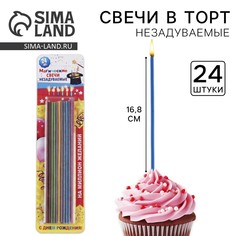 Свечи для торта незадуваемые Страна Карнавалия