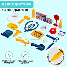 Игровой набор No Brand
