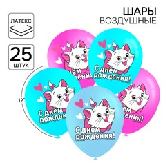 Шар воздушный Disney