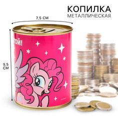 Копилка металлическая, 9,5 см х 7,5 см х 7,5 см Hasbro