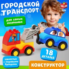 Конструктор Unicon
