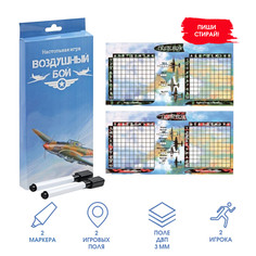 Настольная игра морской бой Время игры