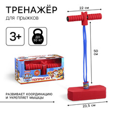 Попрыгун PAW Patrol