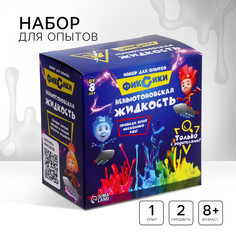 Набор для опытов ФИКСИКИ