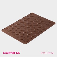 Коврик для выпечки макаронс доляна