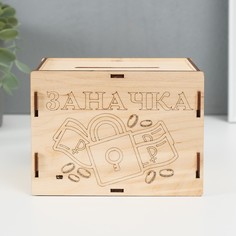 Копилка No Brand