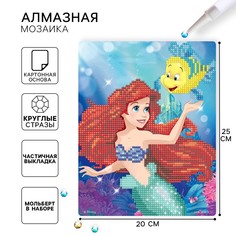 Алмазная мозаика, 20х25 см, принцессы Disney