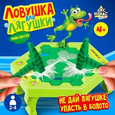Настольная игра на везение Лас Играс Kids