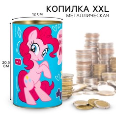 Копилка металлическая, 20,5 см х 12 см х 12 см, xxl Hasbro