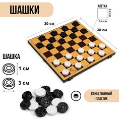 Шашки, настольная игра No Brand