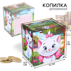 Копилка деревянная с цифрами, 12х12х8.6 см, коты аристократы Disney