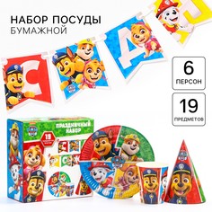 Набор одноразовой бумажной посуды, на 6 персон PAW Patrol
