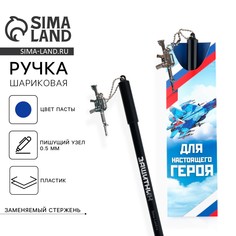 Ручка шариковая синяя паста 0.5 мм с подвеской автомат Art Fox