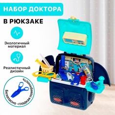 Игровой набор No Brand
