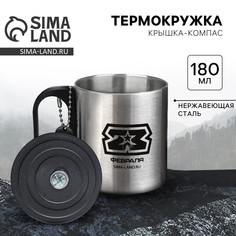 Термокружка с компасом Mode Forrest