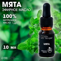 Эфирное масло Fintamper