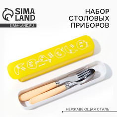Набор столовых приборов Mode Forrest