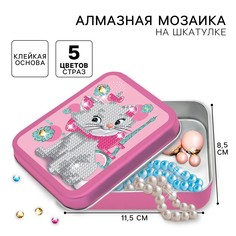 Алмазная мозаика на шкатулке, 11.5 х 8.5 см, коты аристократы Disney