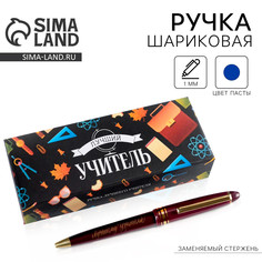Ручка в подарочной коробке Art Fox