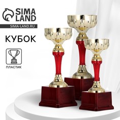 Кубок 133b, наградная фигура, золото, подставка пластик, 22 × 8,5 × 8,2 см. Командор