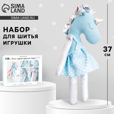 Набор для шитья. мягкая игрушка Арт Узор