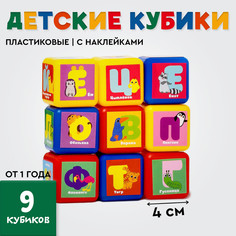 Кубики для малышей Solomon