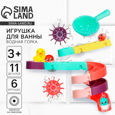 Игрушка для ванны