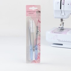 Сервисный набор для швейных машин, 3 предмета: отвертка 2 шт, щетка Арт Узор