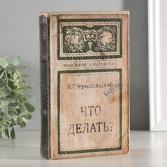 Сейф-шкатулка No Brand