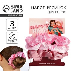 Резинки для волос Art Beauty