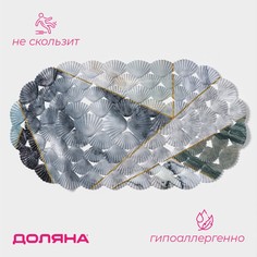 Коврик Доляна