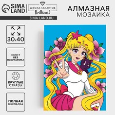 Алмазная мозаика с полным заполнением на холсте Школа талантов