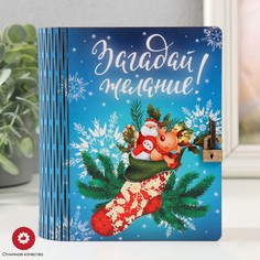 Новогодняя копилка-шкатулка No Brand