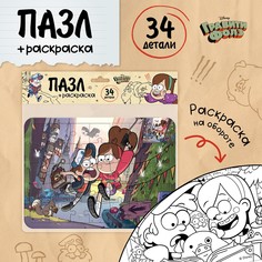 Пазл-раскраска Disney