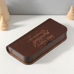 Шкатулка No Brand