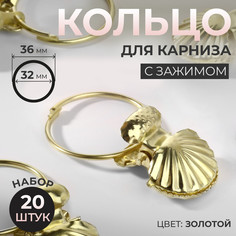 Кольцо для карниза, с зажимом Арт Узор
