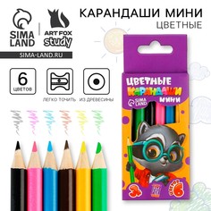 Цветные карандаши мини, заточенные, круглые 6 цветов, деревянный корпус, Art Fox Study