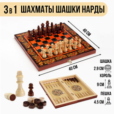 Настольные игры 3 в 1 Take IT Easy
