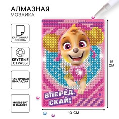 Алмазная мозаика, 16х10.5 см, щенячий патруль PAW Patrol
