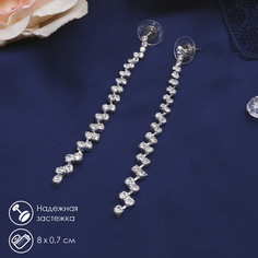 Серьги висячие со стразами princess дорожка утонченная, цвет белый в серебре,8 см Queen Fair